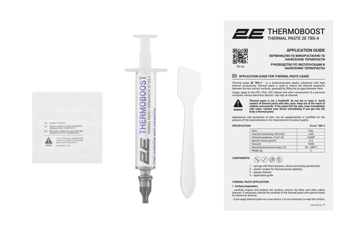 Термопаста 2E Thermoboost Master TB5-4, 3 г — фото 4