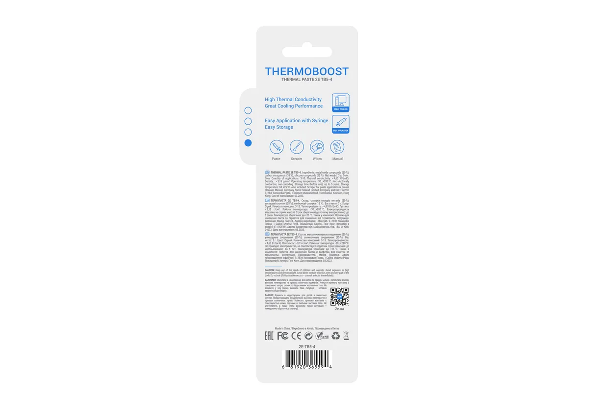 Термопаста 2E Thermoboost Master TB5-4, 3 г — фото 7