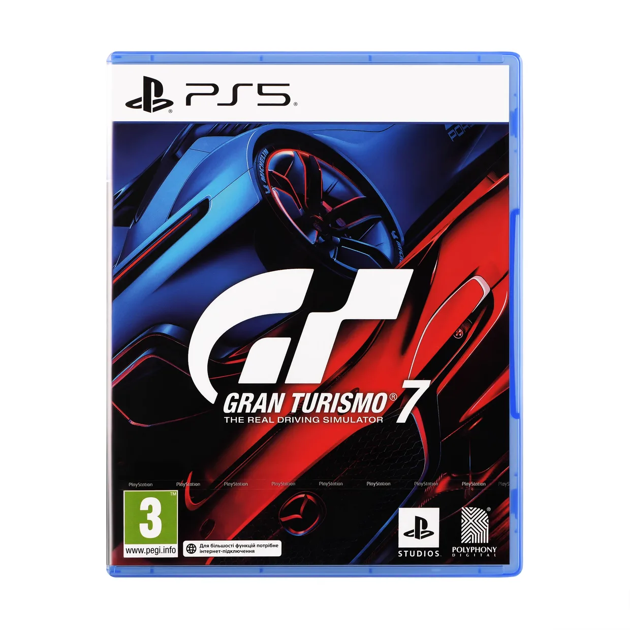 Игра Gran Turismo 7 (PS5)