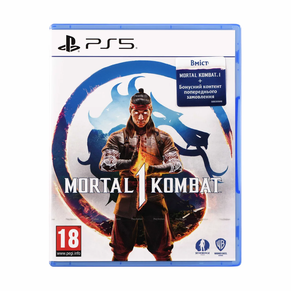 Игра Mortal Kombat 1 (PS5)