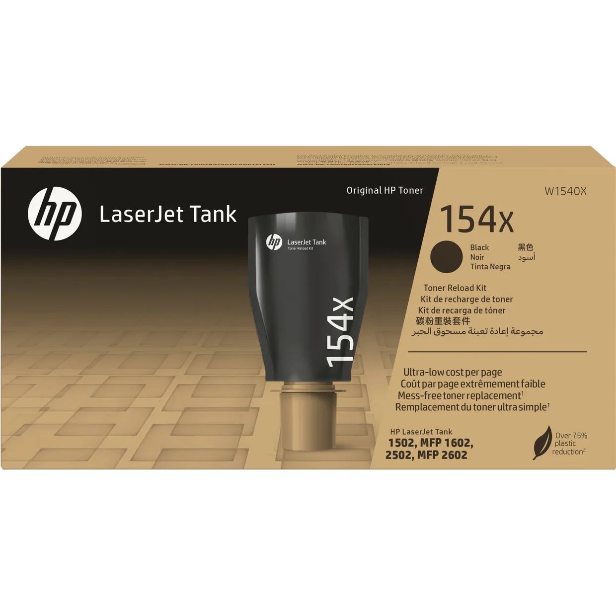 Тонер-картридж HP 154X Black (W1540X)