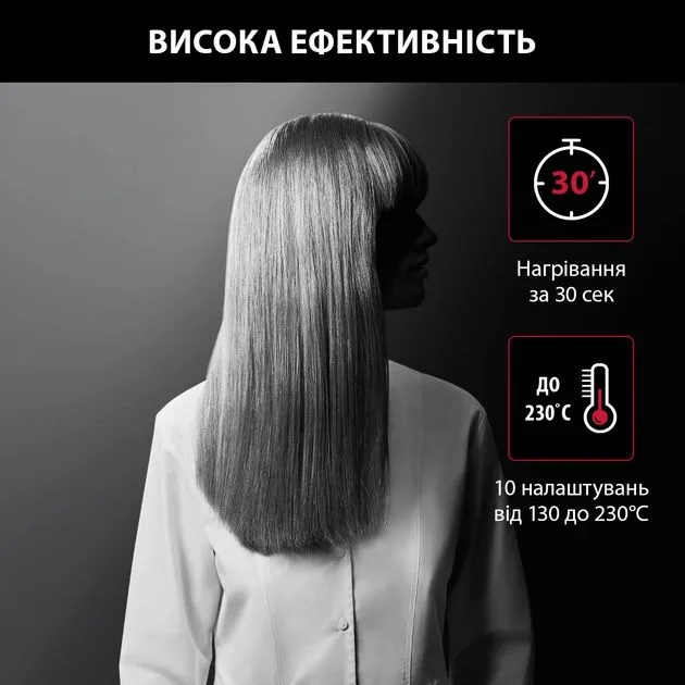 Выпрямитель для волос Rowenta x Karl Lagerfeld Optiliss SF323LF0 — фото 7