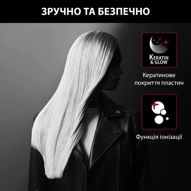 Выпрямитель для волос Rowenta x Karl Lagerfeld Optiliss SF323LF0 — фото 8