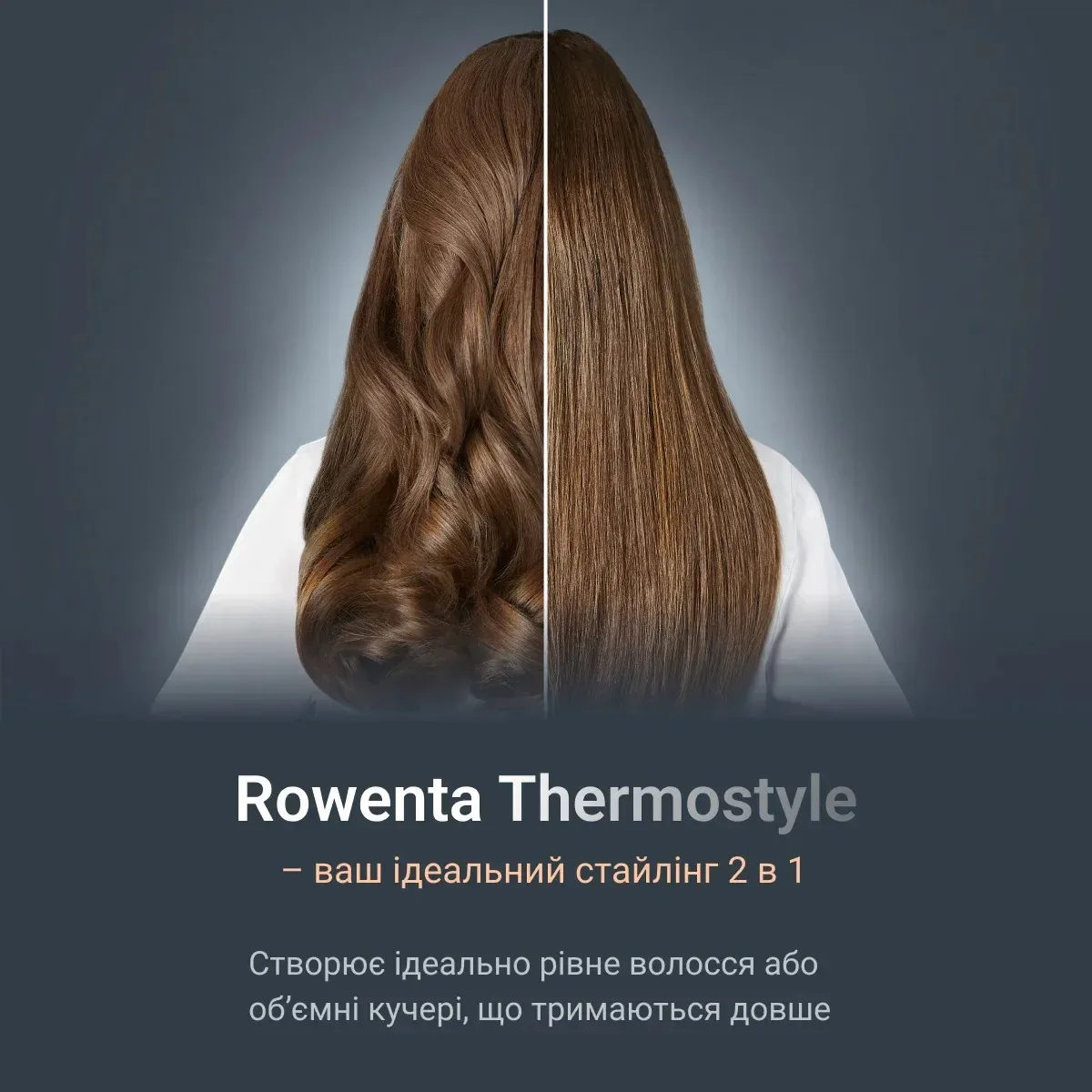 Выпрямитель для волос Rowenta Thermostyle SF7120E0 — фото 5