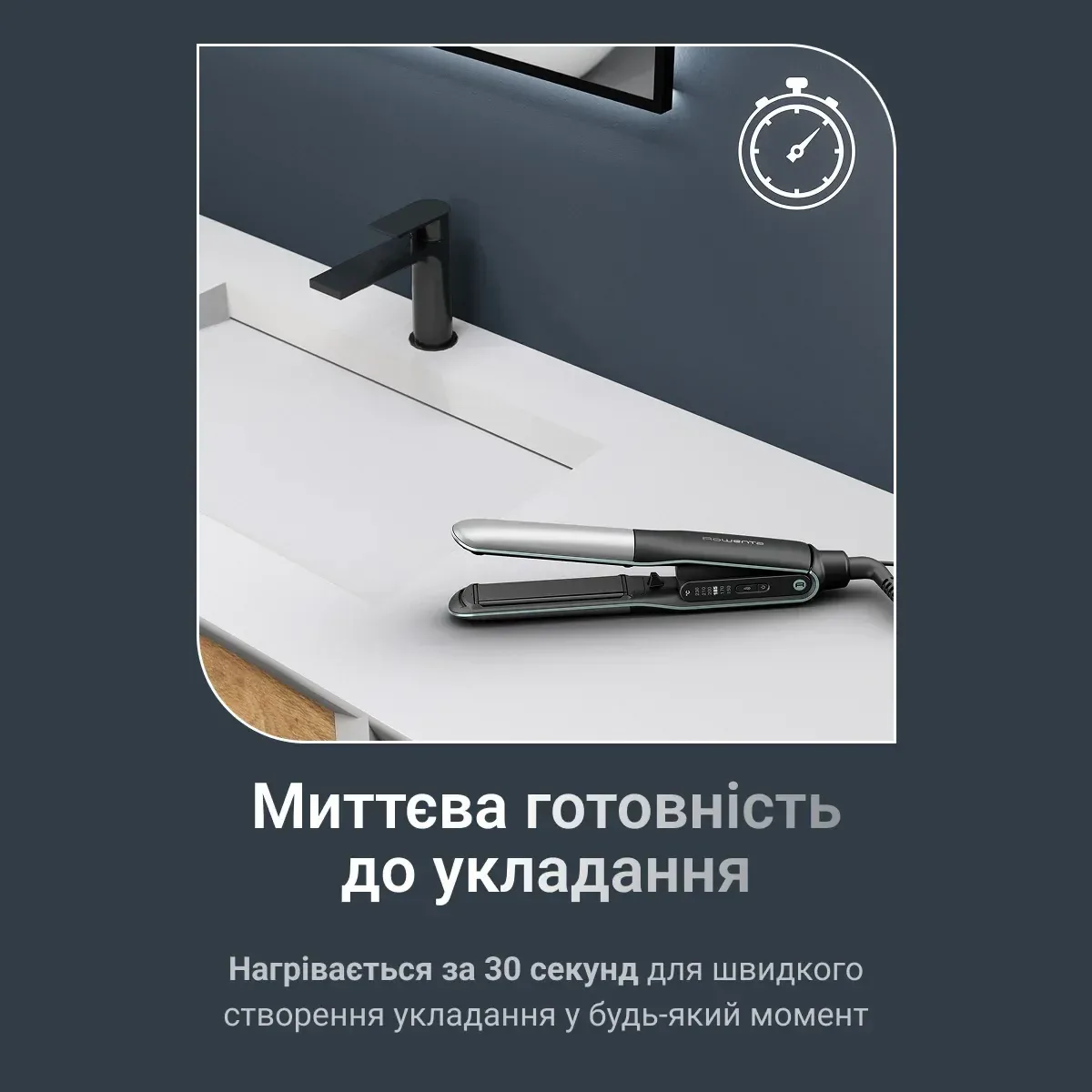 Выпрямитель для волос Rowenta Thermostyle SF7120E0 — фото 7