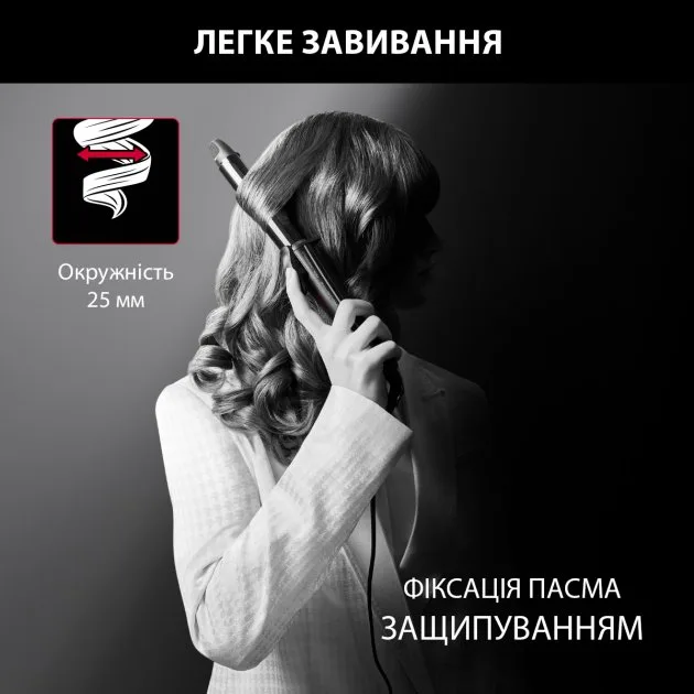 Плойка Rowenta x Karl Lagerfeld CF321LF0 — фото 7