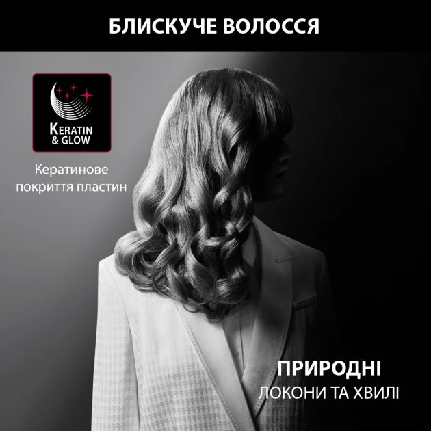 Плойка Rowenta x Karl Lagerfeld CF321LF0 — фото 8