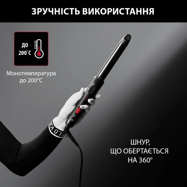 Плойка Rowenta x Karl Lagerfeld CF321LF0 — фото 10