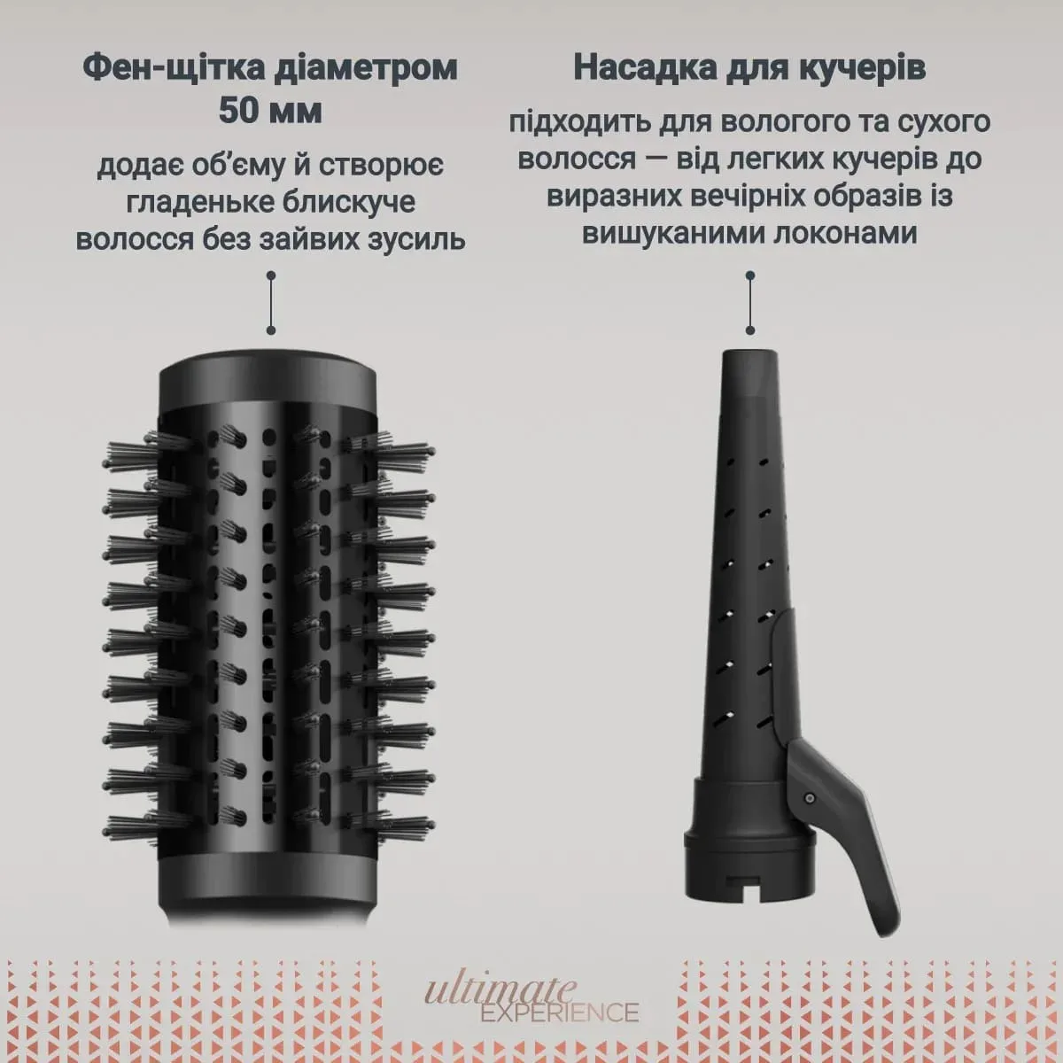 Фен-щітка Rowenta Air Shape UB9820E0 — фото 4