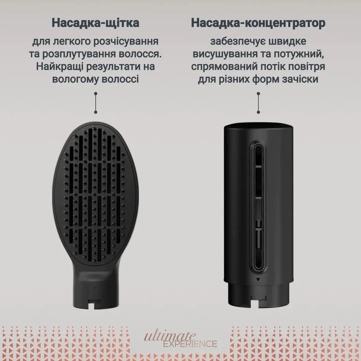 Фен-щітка Rowenta Air Shape UB9820E0 — фото 5