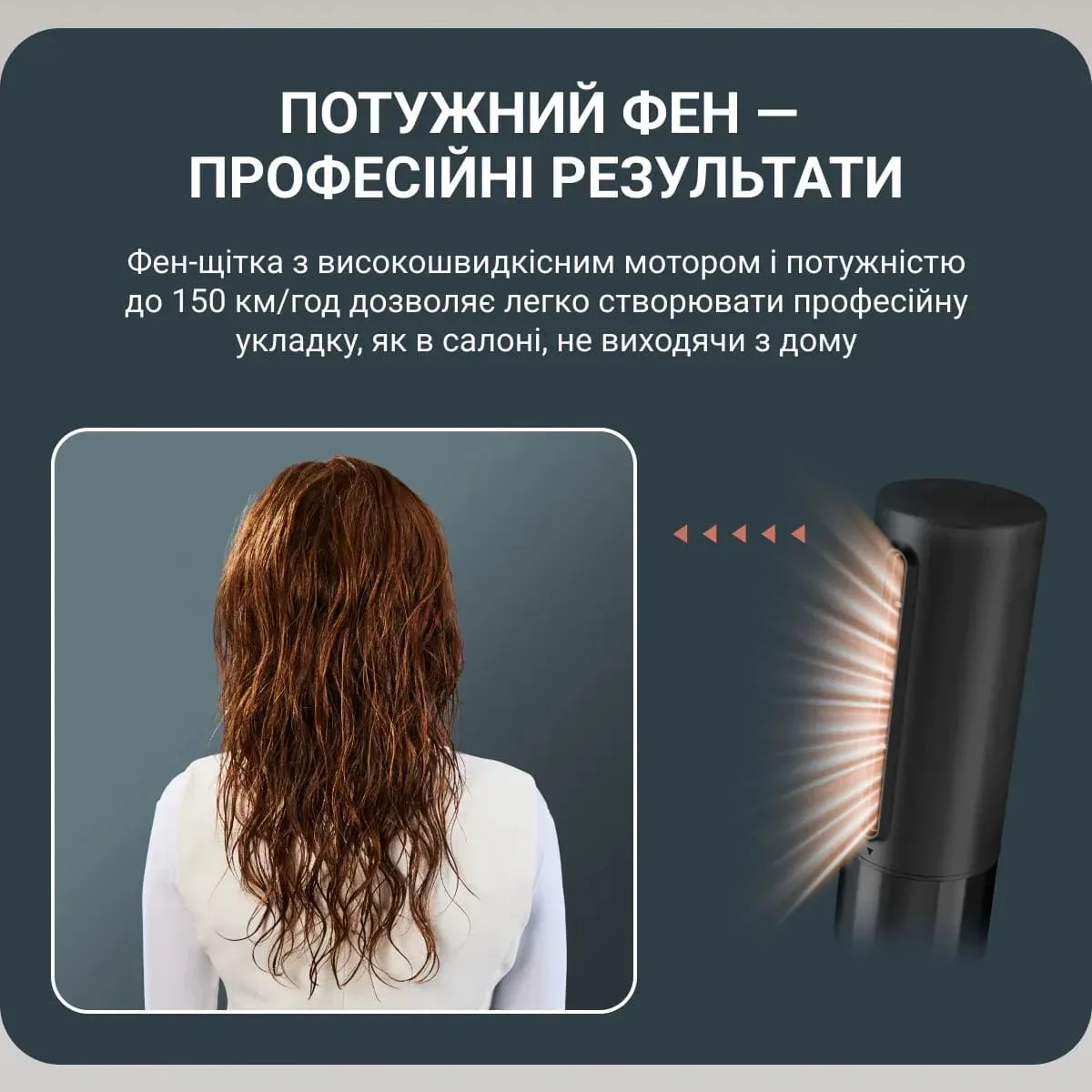 Фен-щітка Rowenta Air Shape UB9820E0 — фото 6