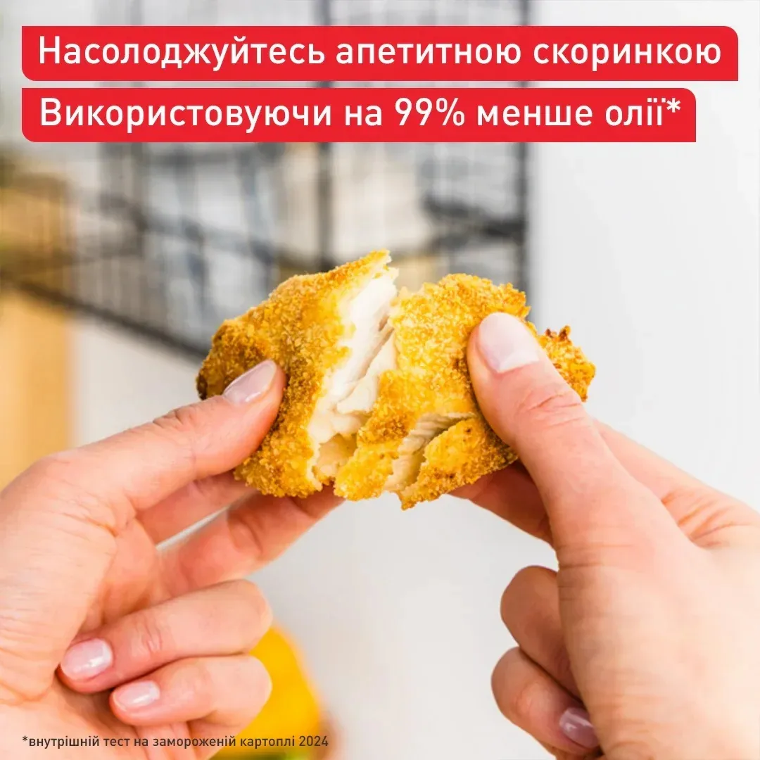 Мультипечь Tefal Easy Fry Infrared EY831GE0 — фото 6
