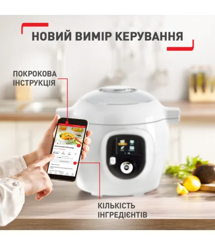 Мультиварка-скороварка Tefal Cook4Me+ CY851130 — фото 2