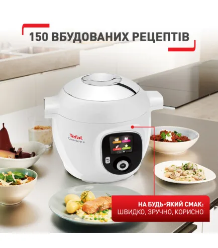 Мультиварка-скороварка Tefal Cook4Me+ CY851130 — фото 4