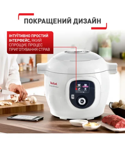 Мультиварка-скороварка Tefal Cook4Me+ CY851130 — фото 5
