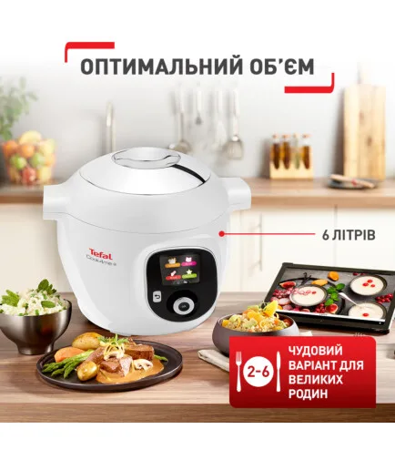 Мультиварка-скороварка Tefal Cook4Me+ CY851130 — фото 6