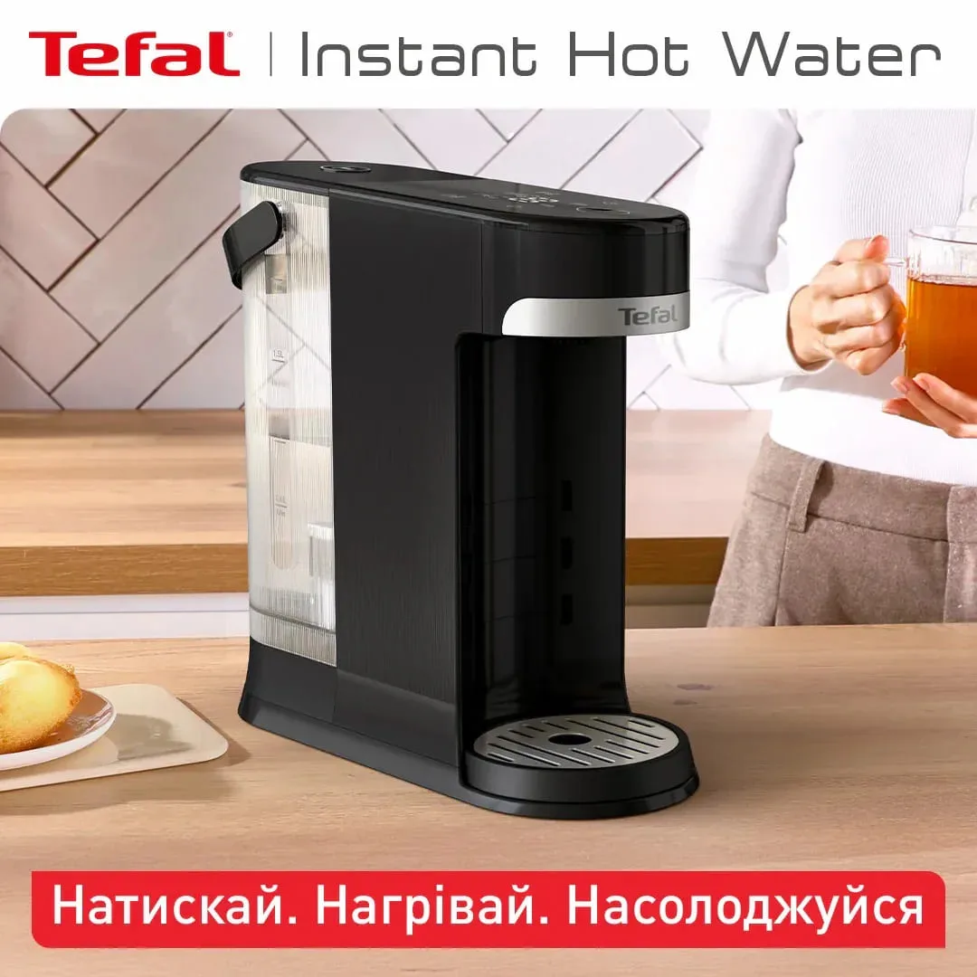 Диспенсер горячей воды Tefal Instant Hot Water BR3508E0 — фото 2
