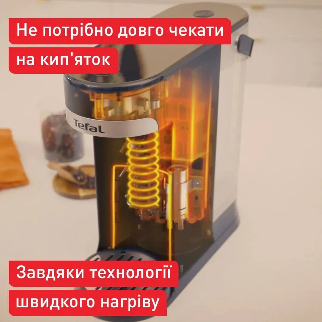 Диспенсер горячей воды Tefal Instant Hot Water BR3508E0 — фото 5