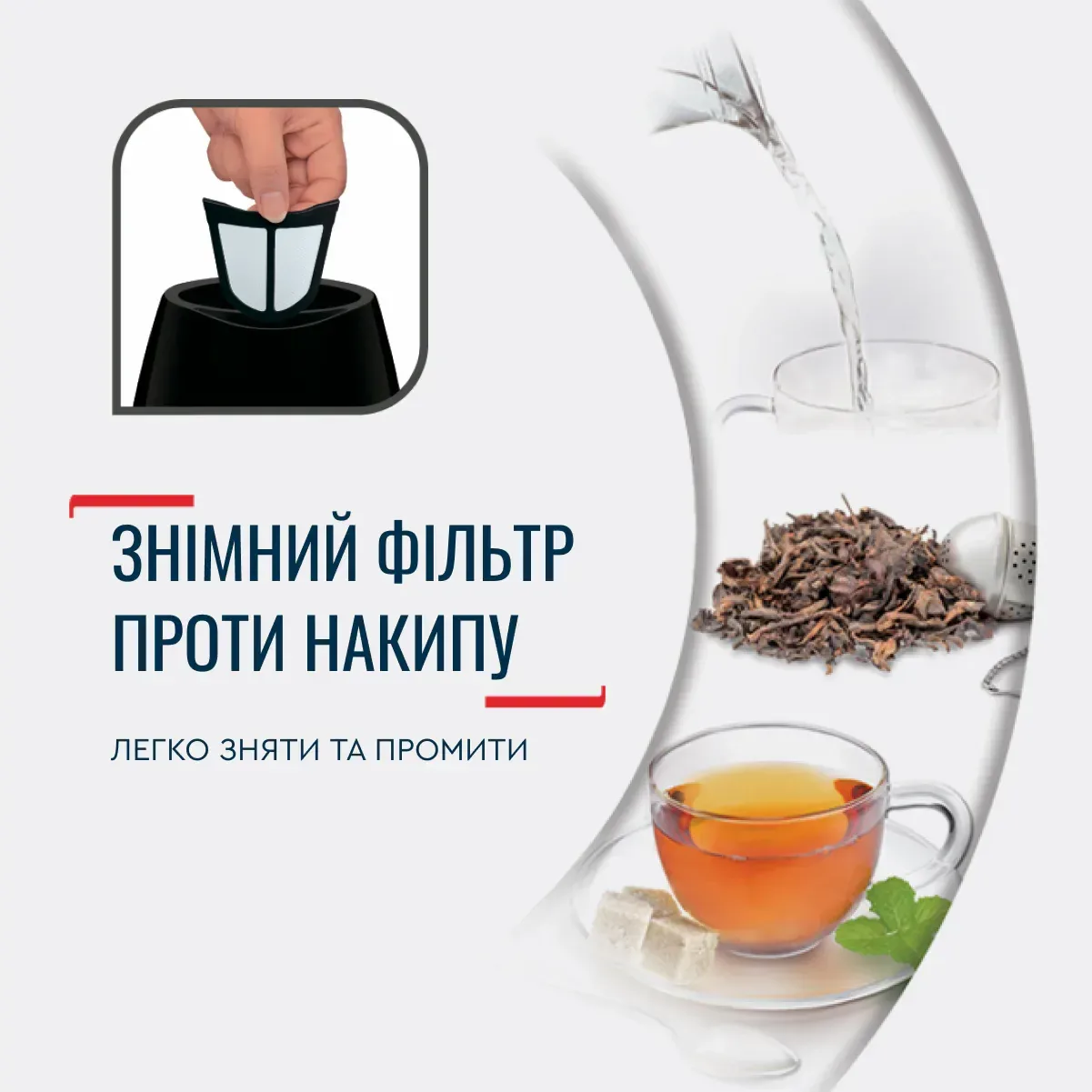 Электрочайник Tefal Delfini KO150F30 — фото 6