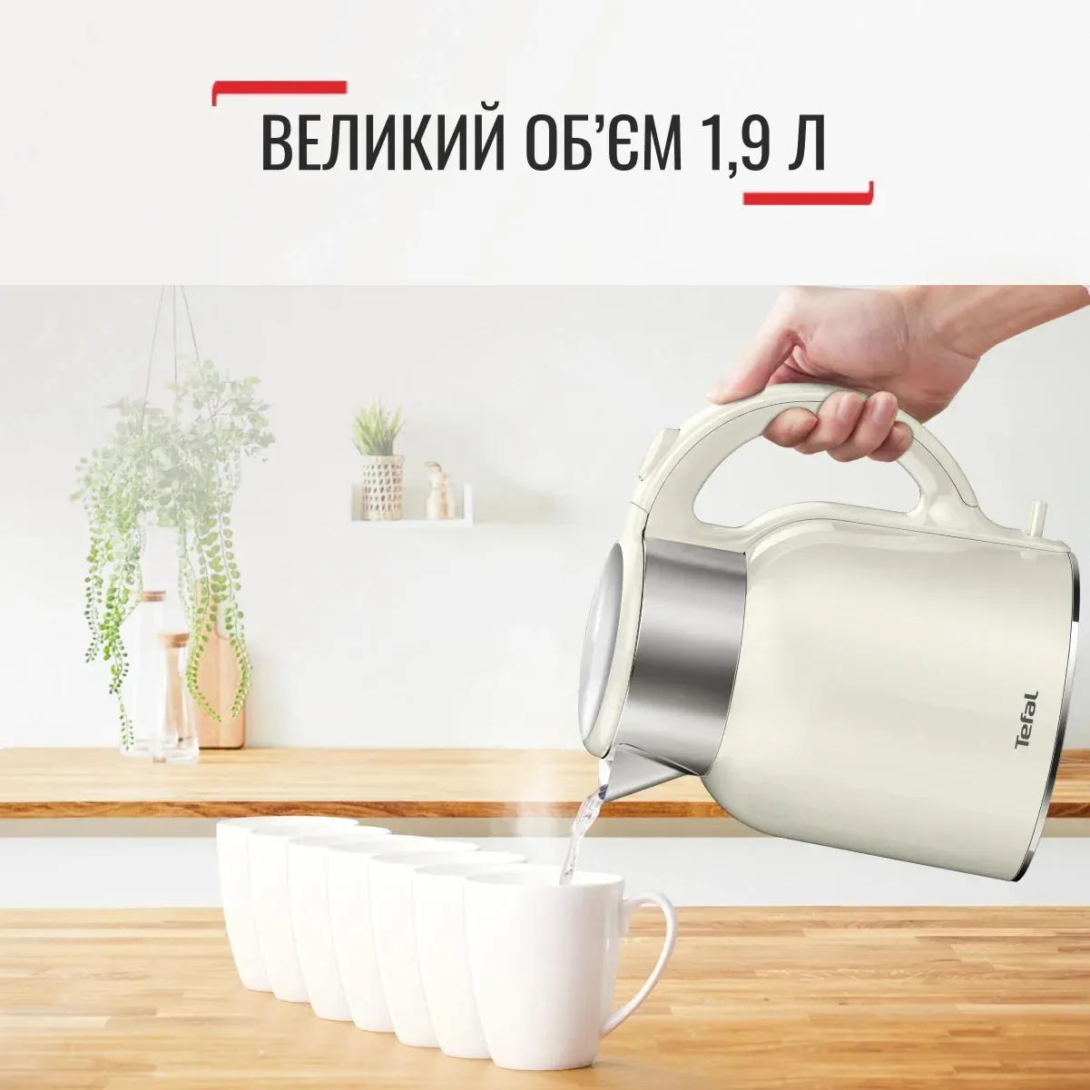 Электрочайник Tefal Thermo Protect XL KO190AE0 — фото 5