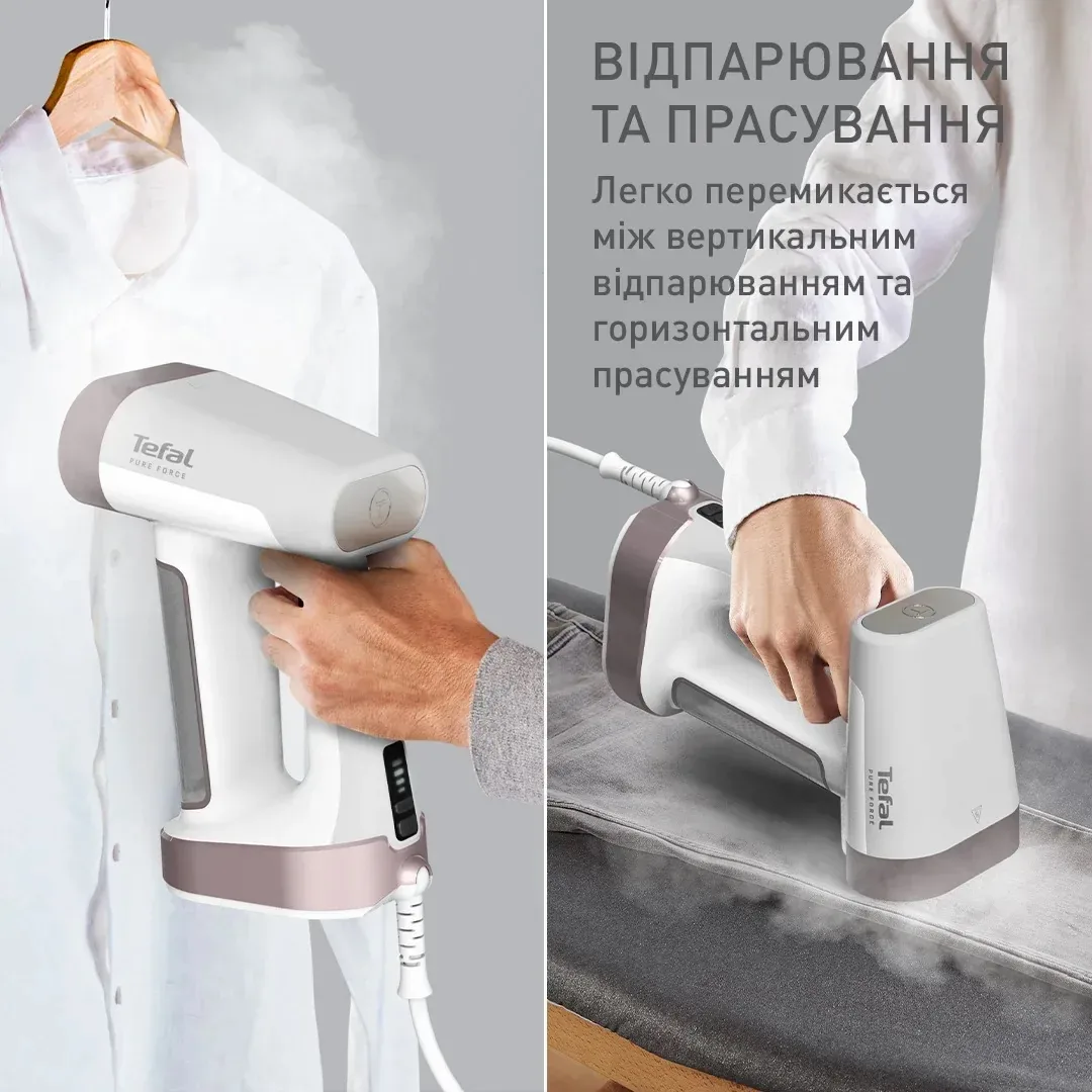Отпариватель ручной Tefal Pure Force DT8720E0 — фото 4