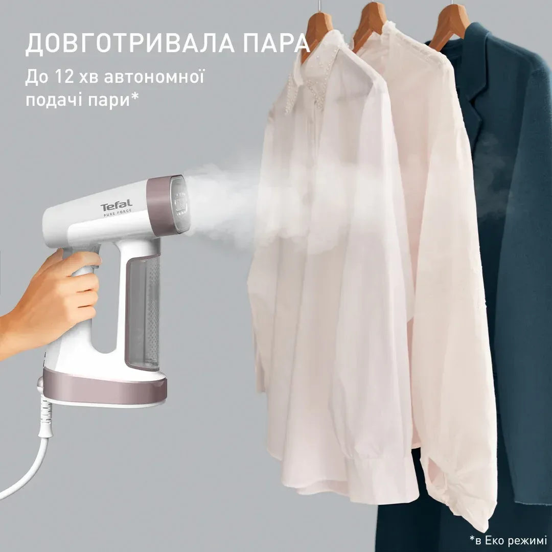 Отпариватель ручной Tefal Pure Force DT8720E0 — фото 5
