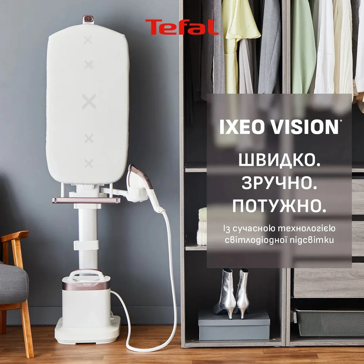 Прасувальна система Tefal IXEO Vision QT1811E0 — фото 4
