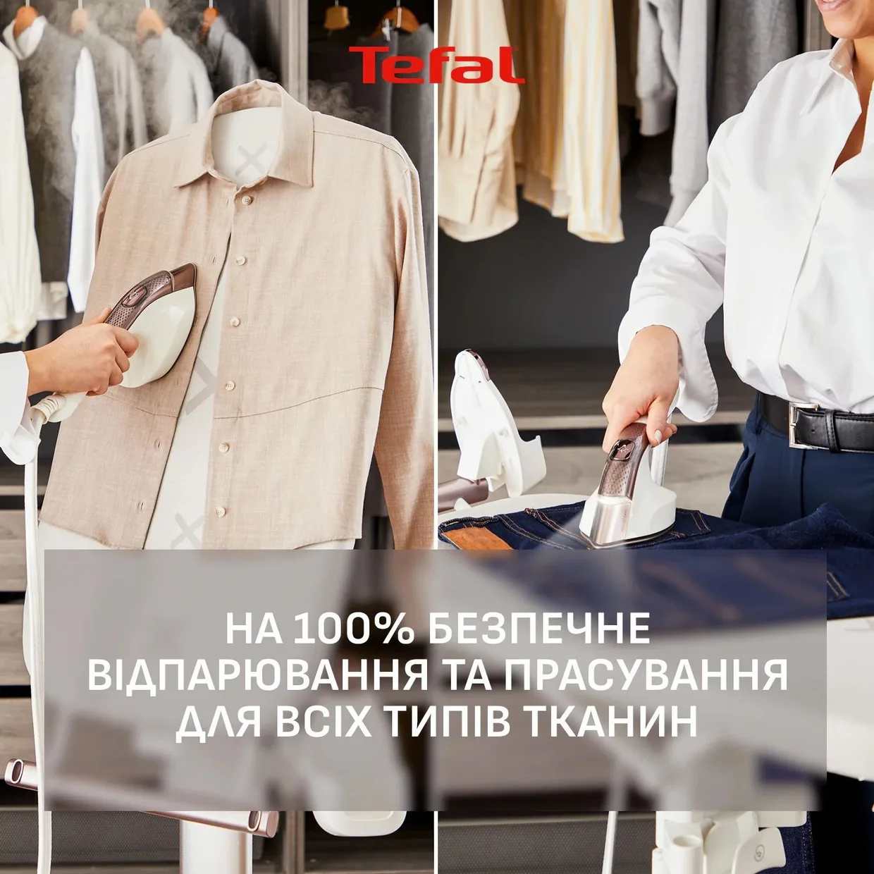Прасувальна система Tefal IXEO Vision QT1811E0 — фото 5