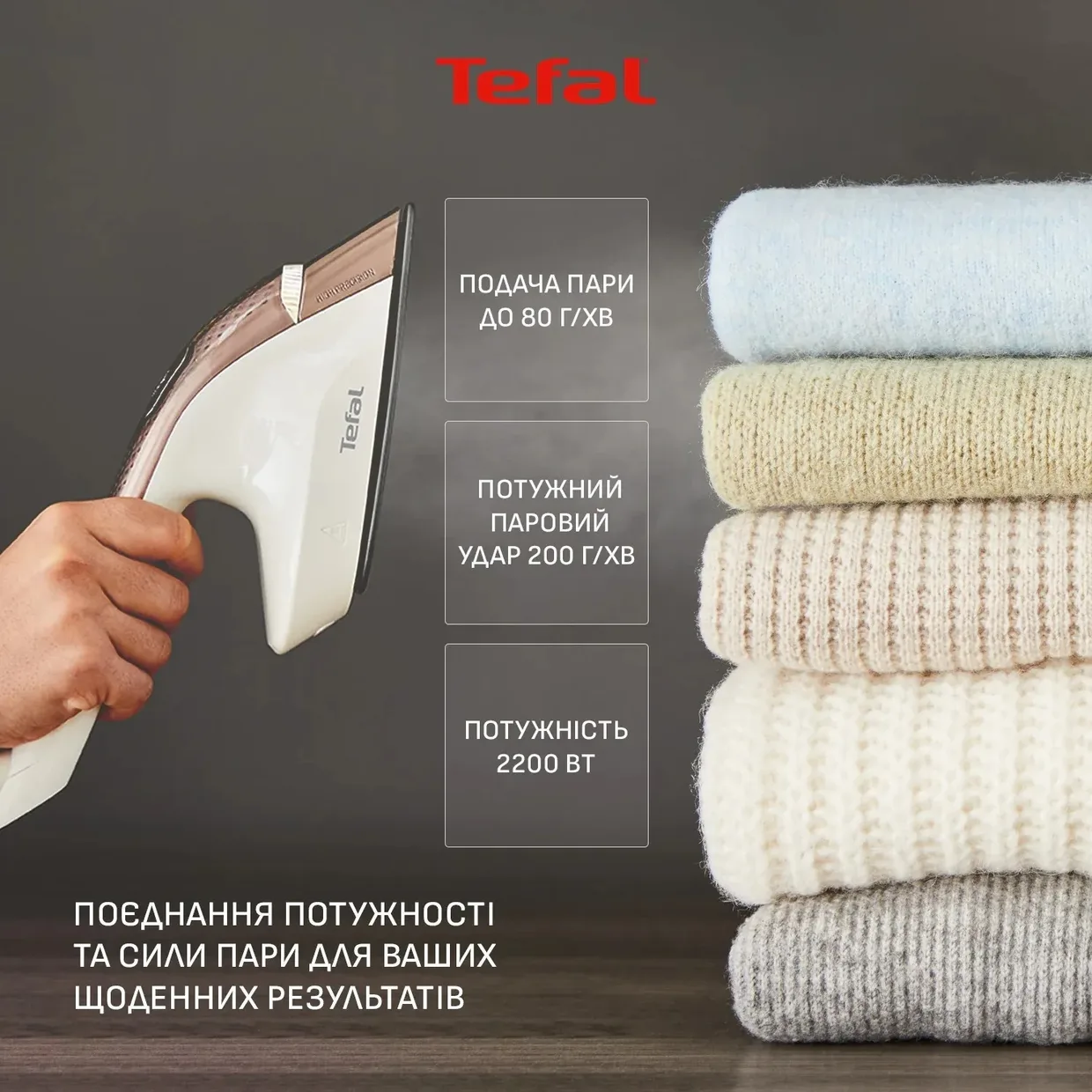 Прасувальна система Tefal IXEO Vision QT1811E0 — фото 6