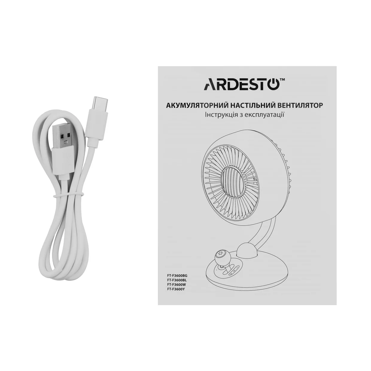 Вентилятор настольный аккумуляторный Ardesto FT-F3600Y желтый — фото 7