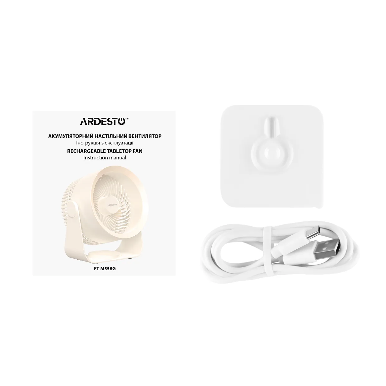 Вентилятор настільний акумуляторний Ardesto OneBreeze FT-M55BG бежевий — фото 9