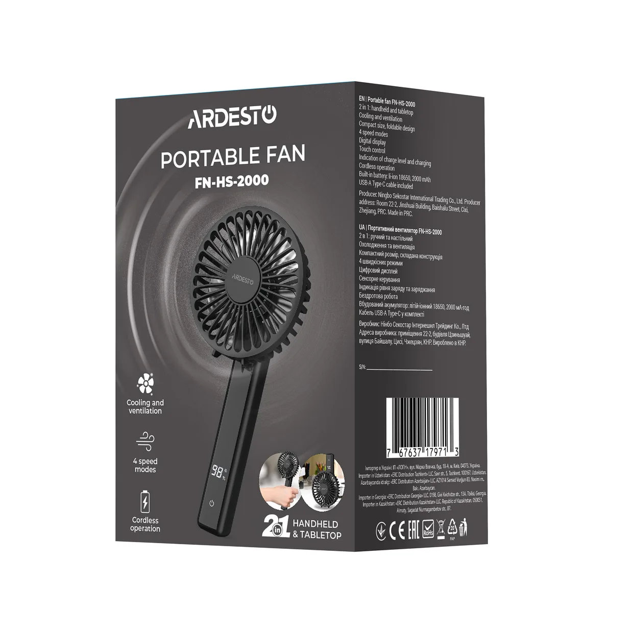 Вентилятор ручний акумуляторний Ardesto FN-HS-2000 — фото 14
