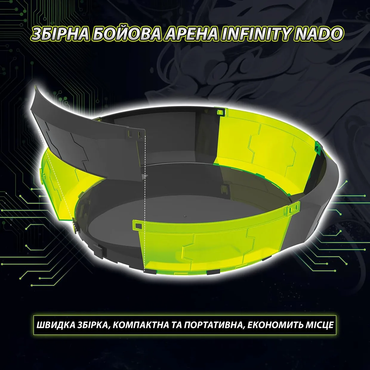 Игровой набор волчков Infinity Nado VII Pro Series Modular Battle Set: Thunder Shadow Hunter vs Fiery Blast Wheel — фото 12