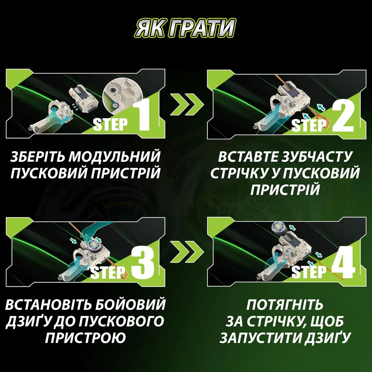 Игровой набор волчков Infinity Nado VII Pro Series Modular Battle Set: Thunder Shadow Hunter vs Fiery Blast Wheel — фото 16