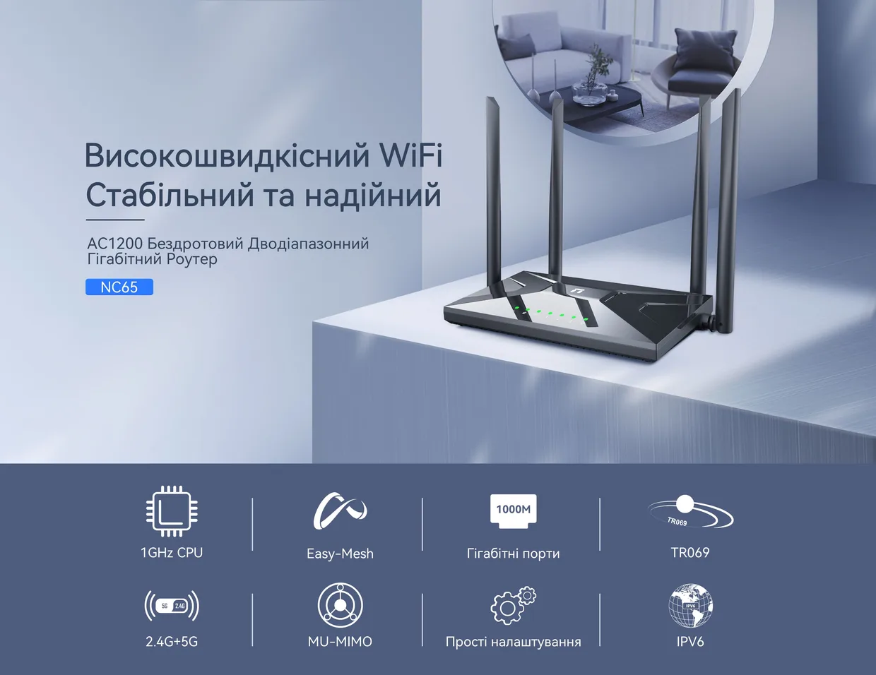 Wi-Fi роутер Netis NC65 черный — фото 2