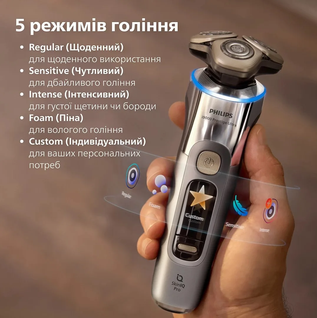 Электробритва Philips Series i9000 Prestige Ultra XP9404/46 серебристый — фото 4