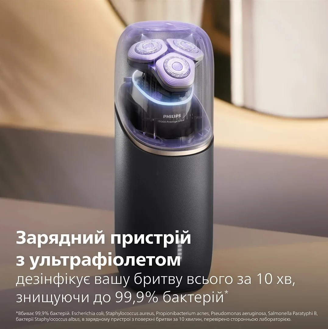 Электробритва Philips Series i9000 Prestige Ultra XP9404/46 серебристый — фото 8