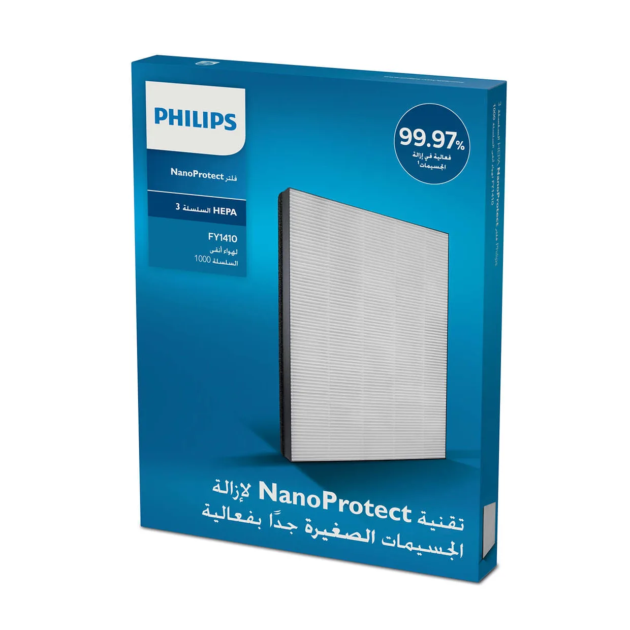 Вугільний фільтр Philips NanoProtect FY1413/30 для очищувачів повітря Series 1000 — фото 2
