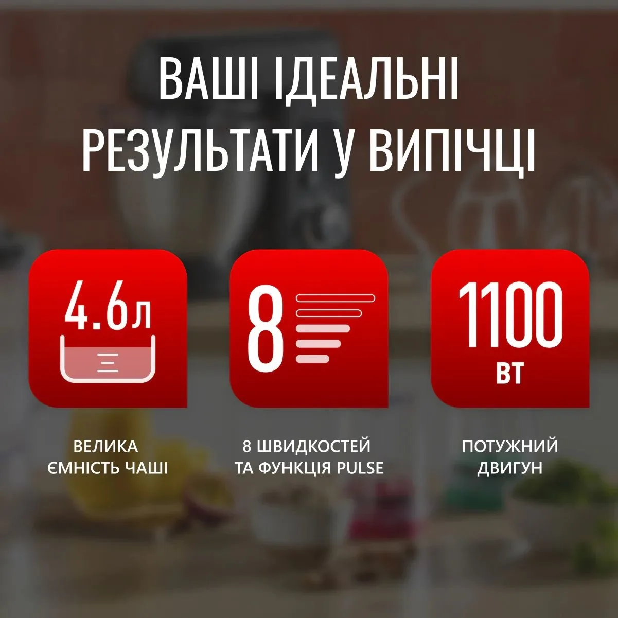 Планетарный миксер Tefal Bake Partner QB5258 черный — фото 4