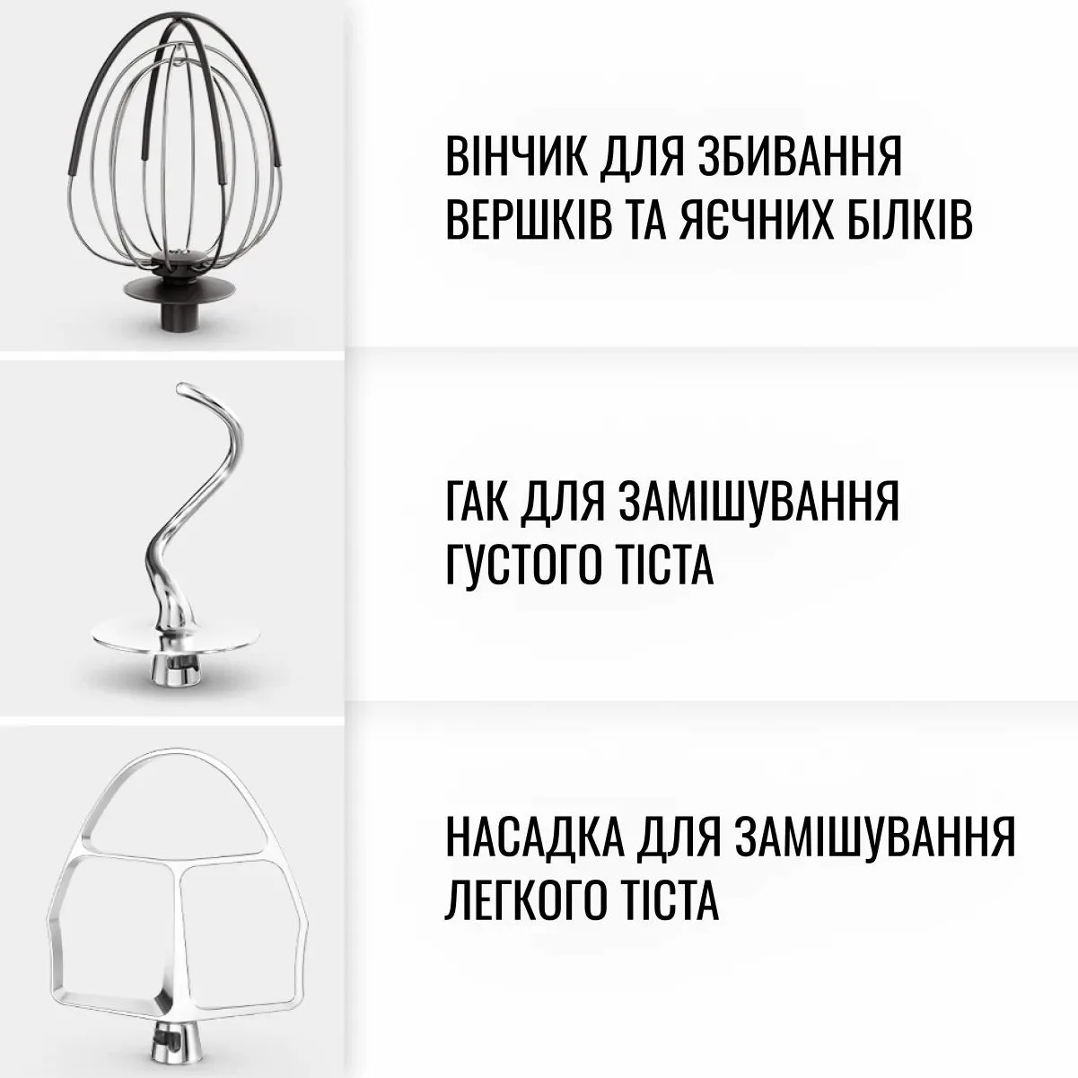 Планетарный миксер Tefal Bake Partner QB5258 черный — фото 5