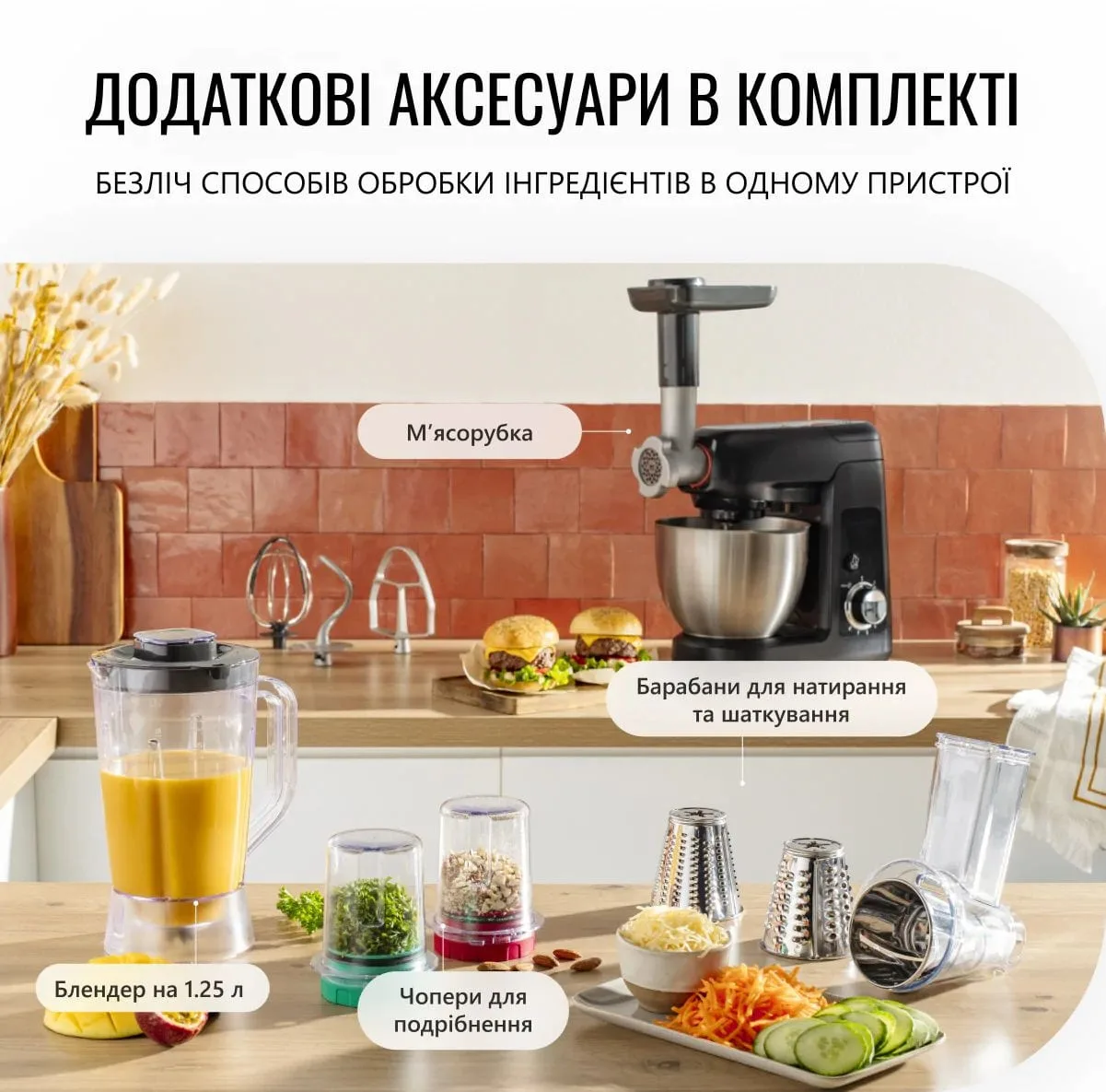 Планетарный миксер Tefal Bake Partner QB5258 черный — фото 8