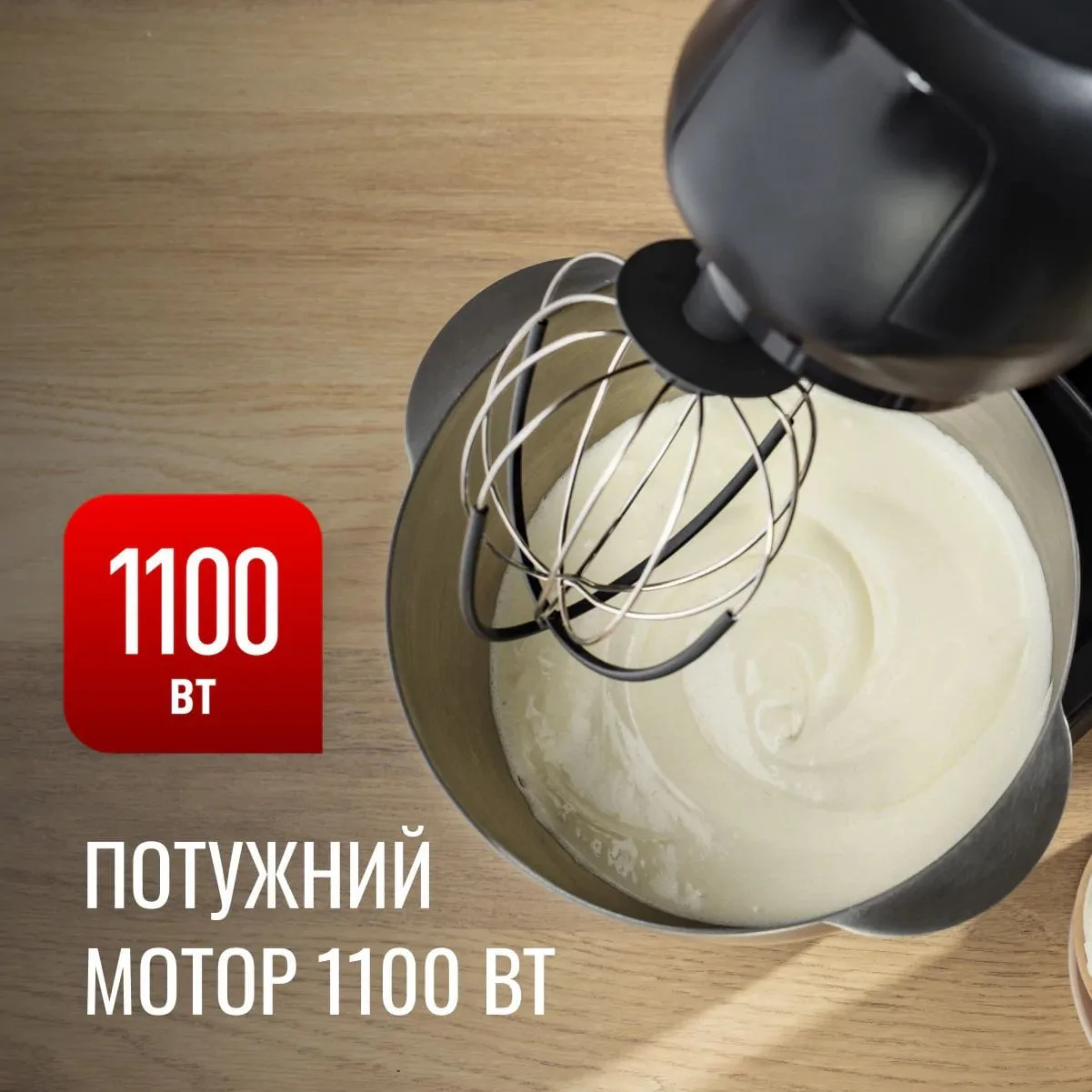 Планетарный миксер Tefal Bake Partner QB5258 черный — фото 10