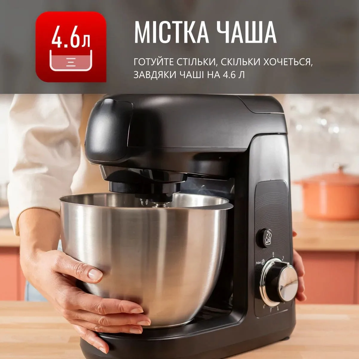 Планетарный миксер Tefal Bake Partner QB5258 черный — фото 12