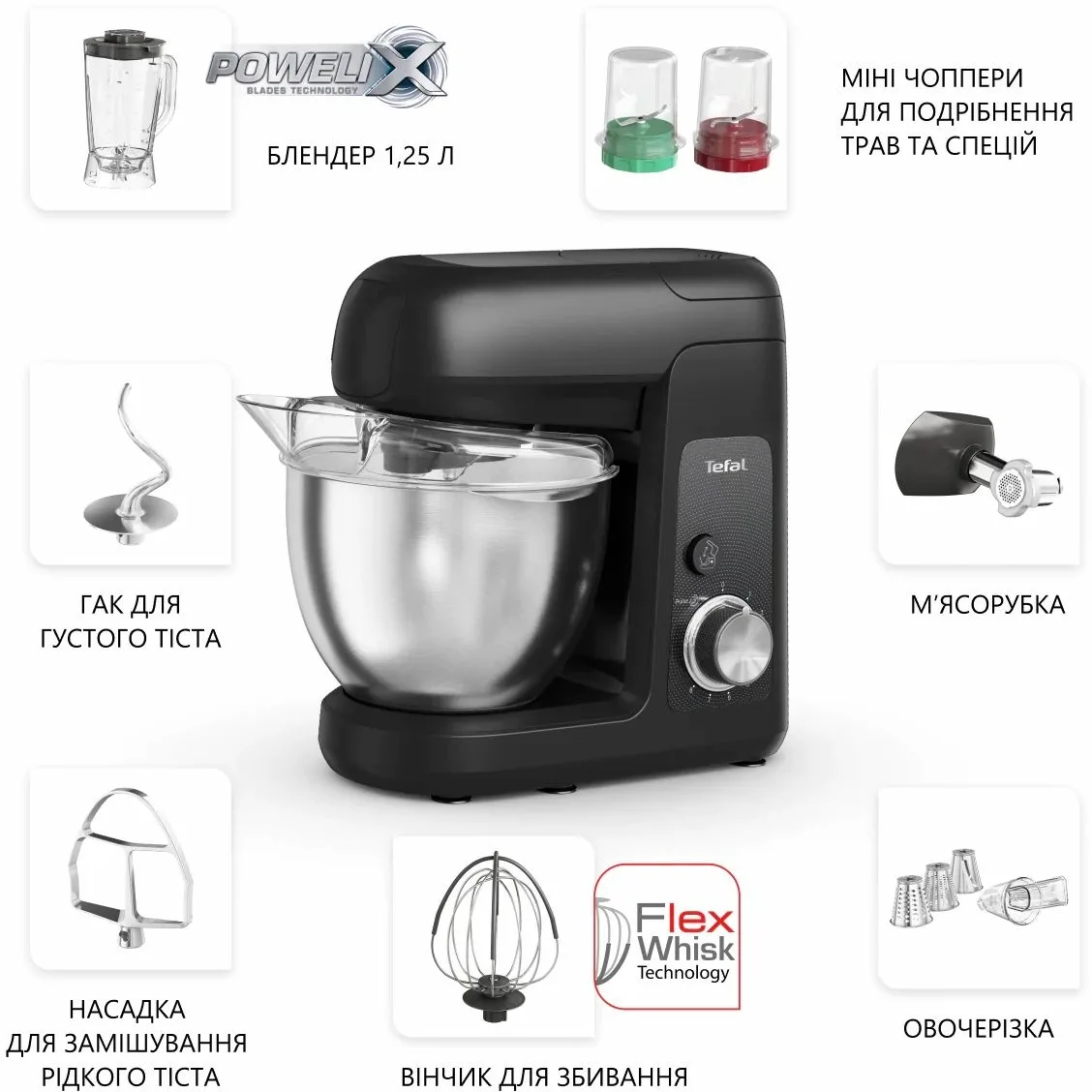 Планетарный миксер Tefal Bake Partner QB5258 черный — фото 16