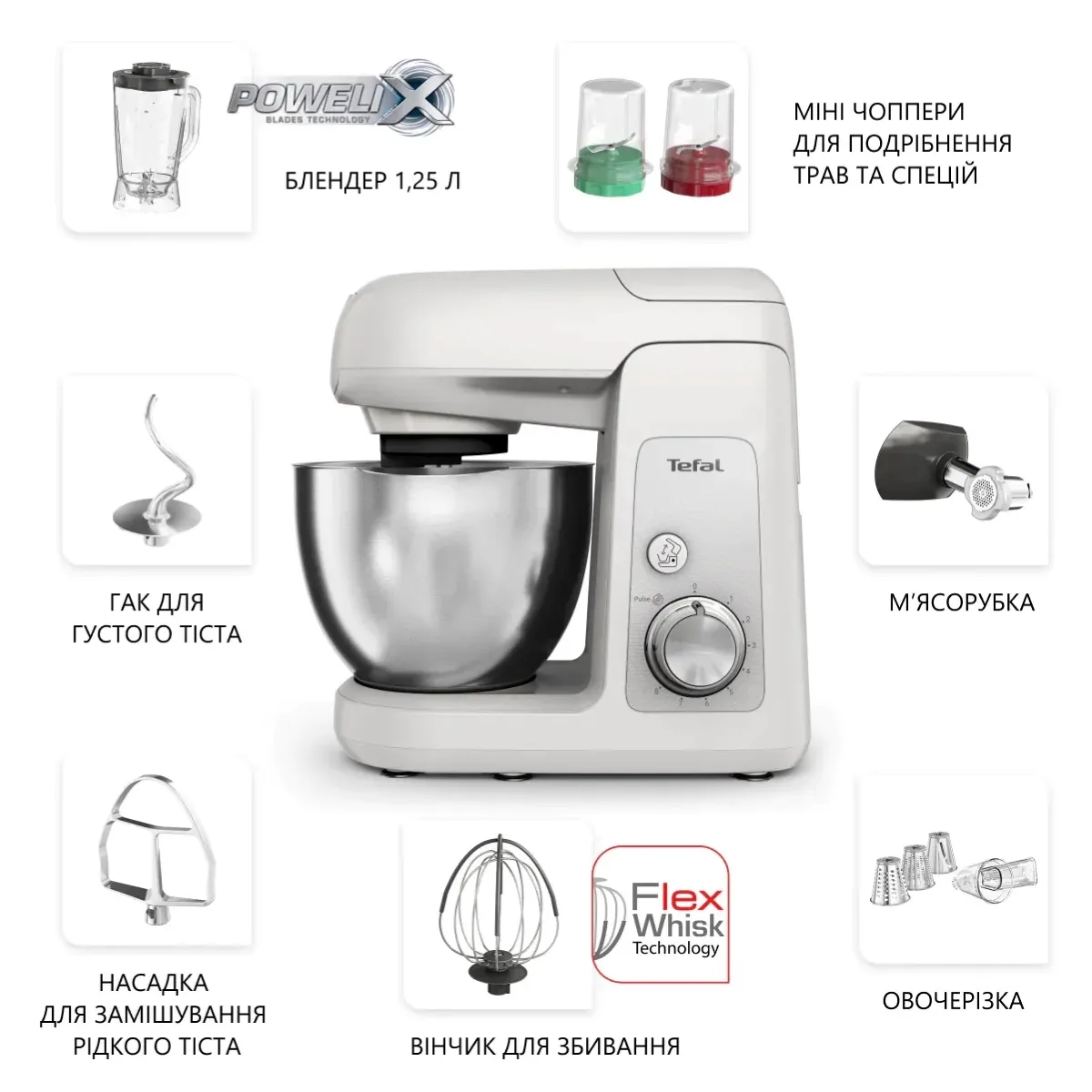 Планетарный миксер Tefal Bake Partner QB525B белый — фото 5