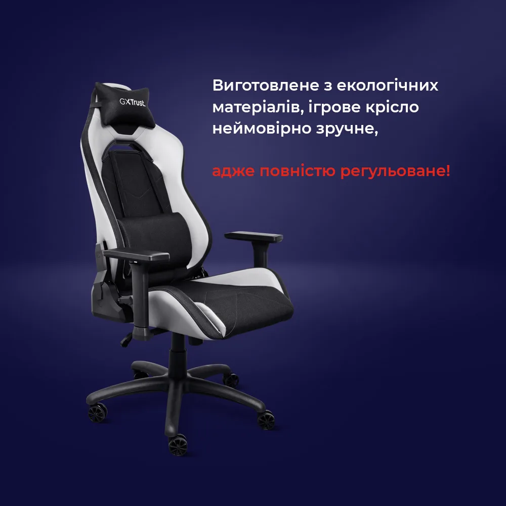 Игровое кресло Trust GXT 714W Ruya ECO черно-белое — фото 7