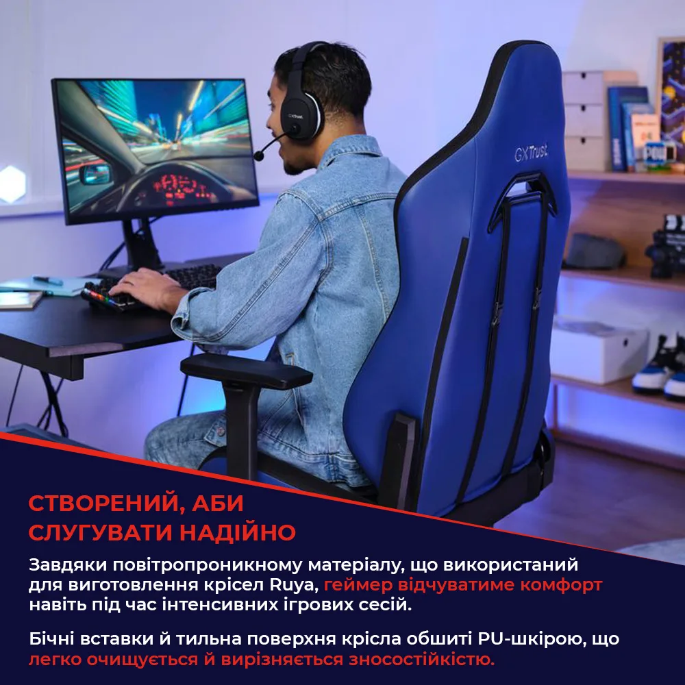 Игровое кресло Trust GXT 714W Ruya ECO черно-белое — фото 8