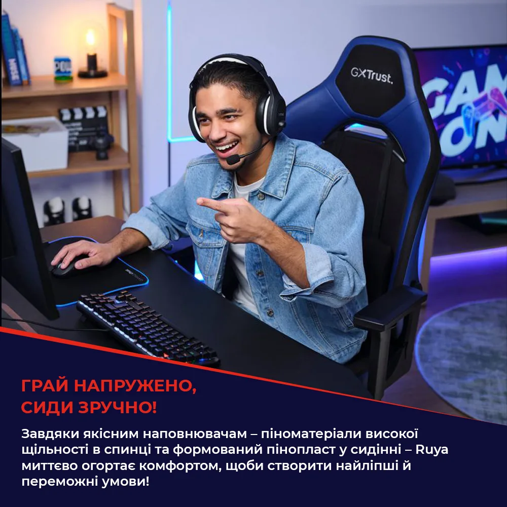 Игровое кресло Trust GXT 714W Ruya ECO черно-белое — фото 9
