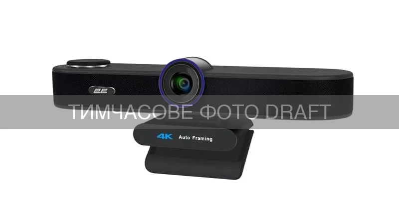 Конференц-камера 2E 4K с 5x цифровым зумом (2E-VC-4K)