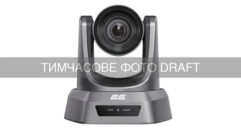 PTZ-камера 2E 4K с 3x оптическим зумом (2E-VC-4K-3Z)